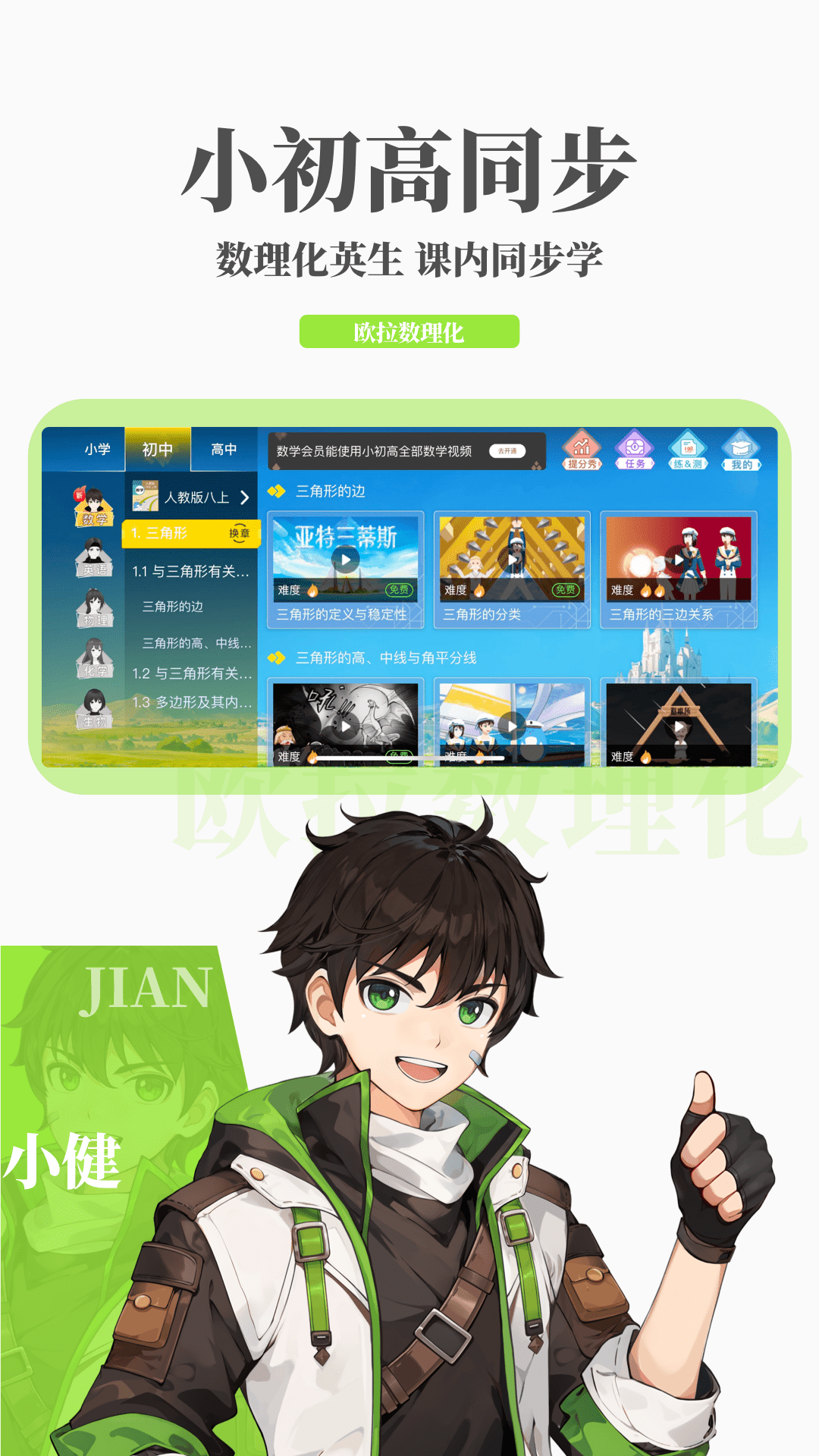 m站游戏排行截图