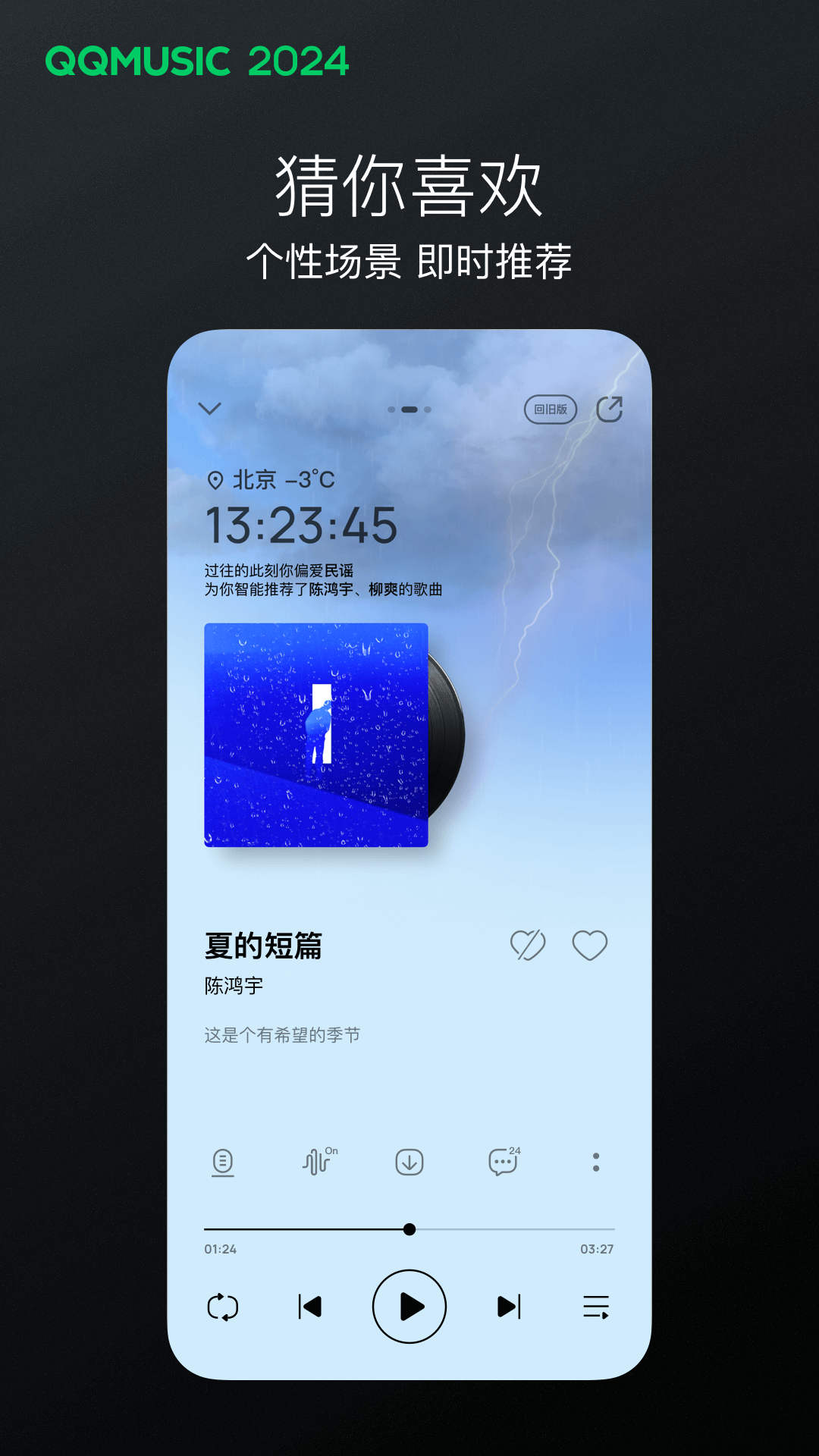 最后的小脚女人在线观看截图