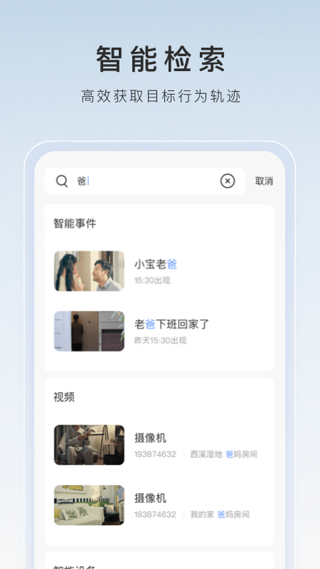 有脚的爬行动物截图