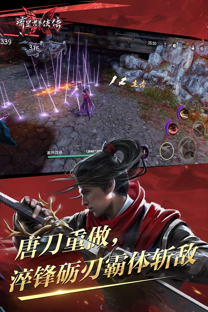 最后的小脚女人在线观看截图