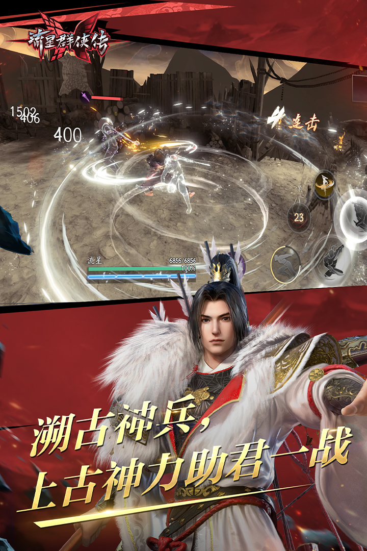 变身曲之都市红颜笑 小说截图