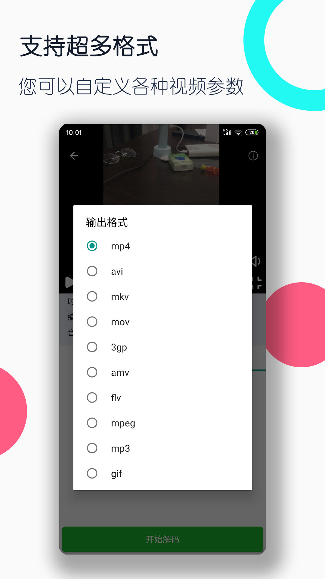 m站游戏排行截图