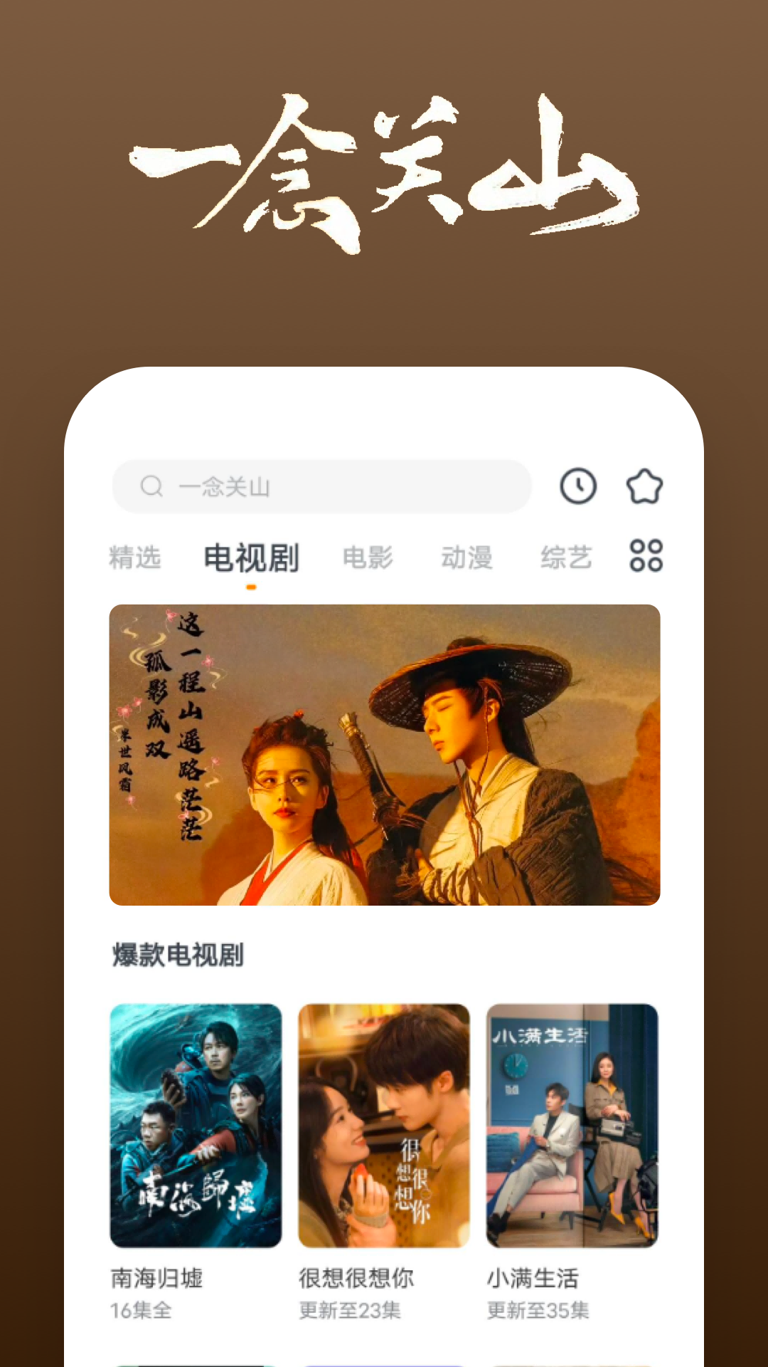 腿酸怎么办能快速缓解截图