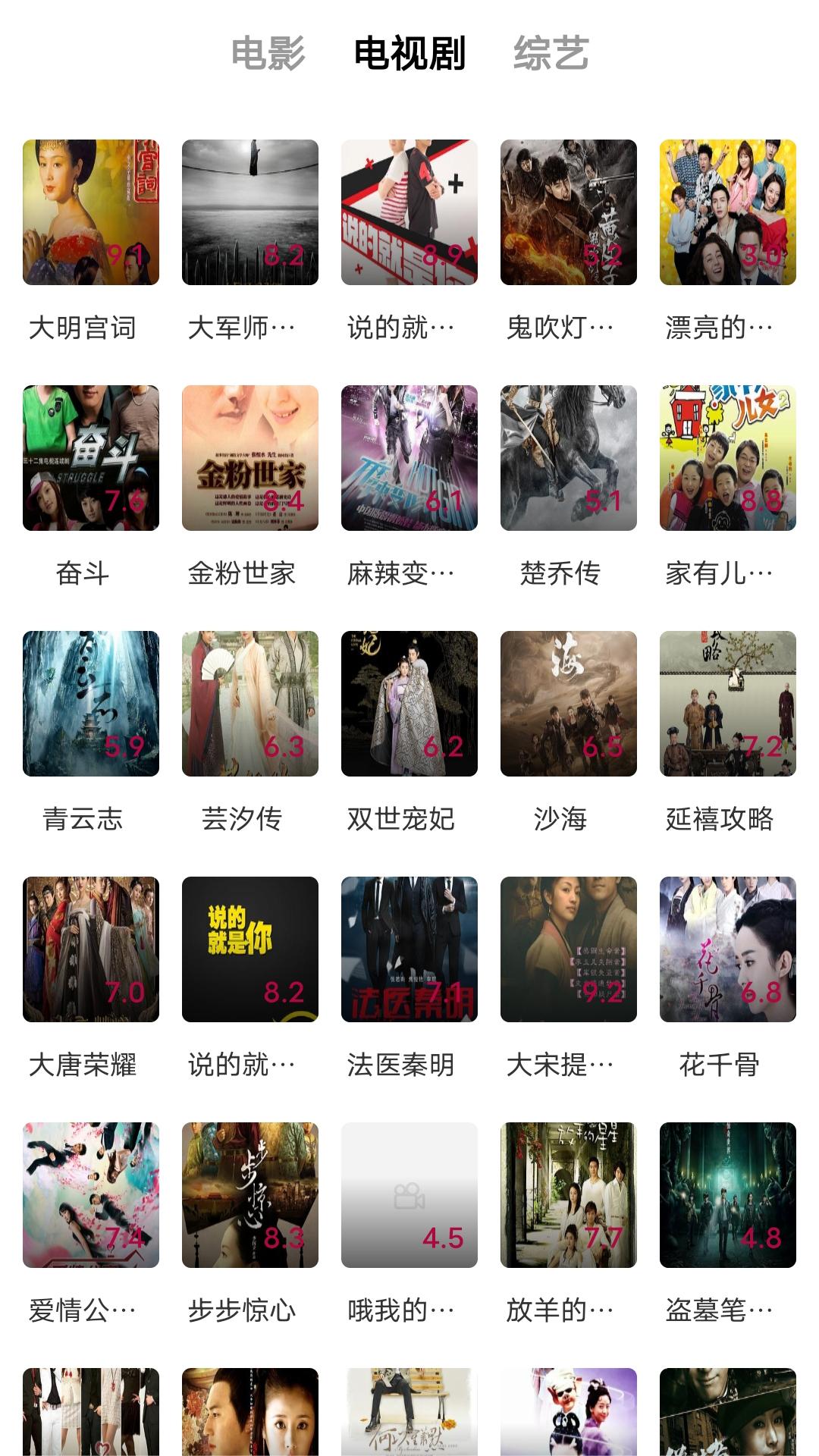 m站游戏排行截图