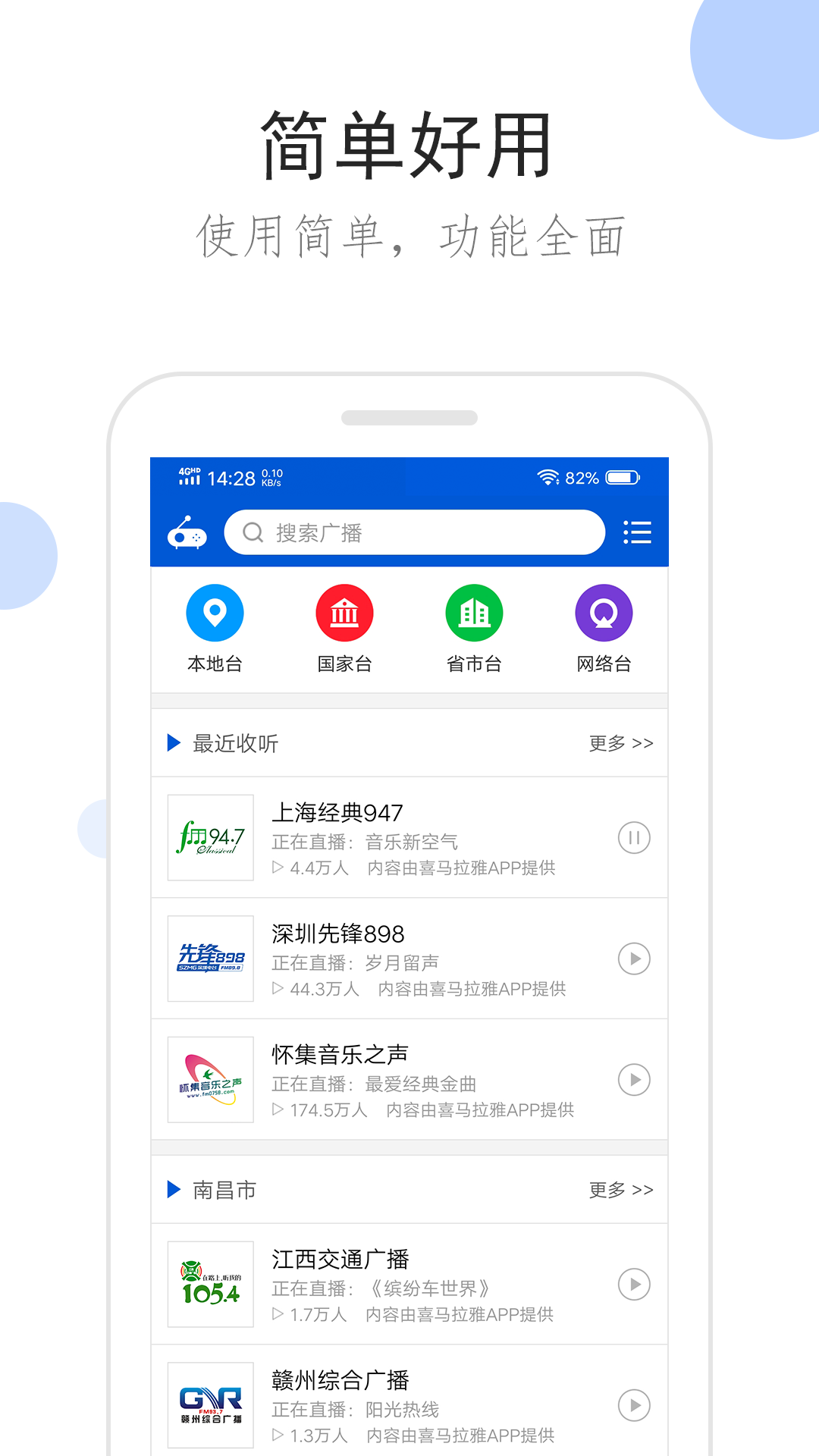 最后的小脚女人在线观看截图