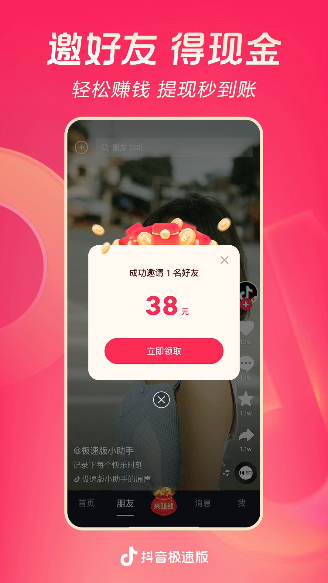 十几年酒店工作的感悟截图