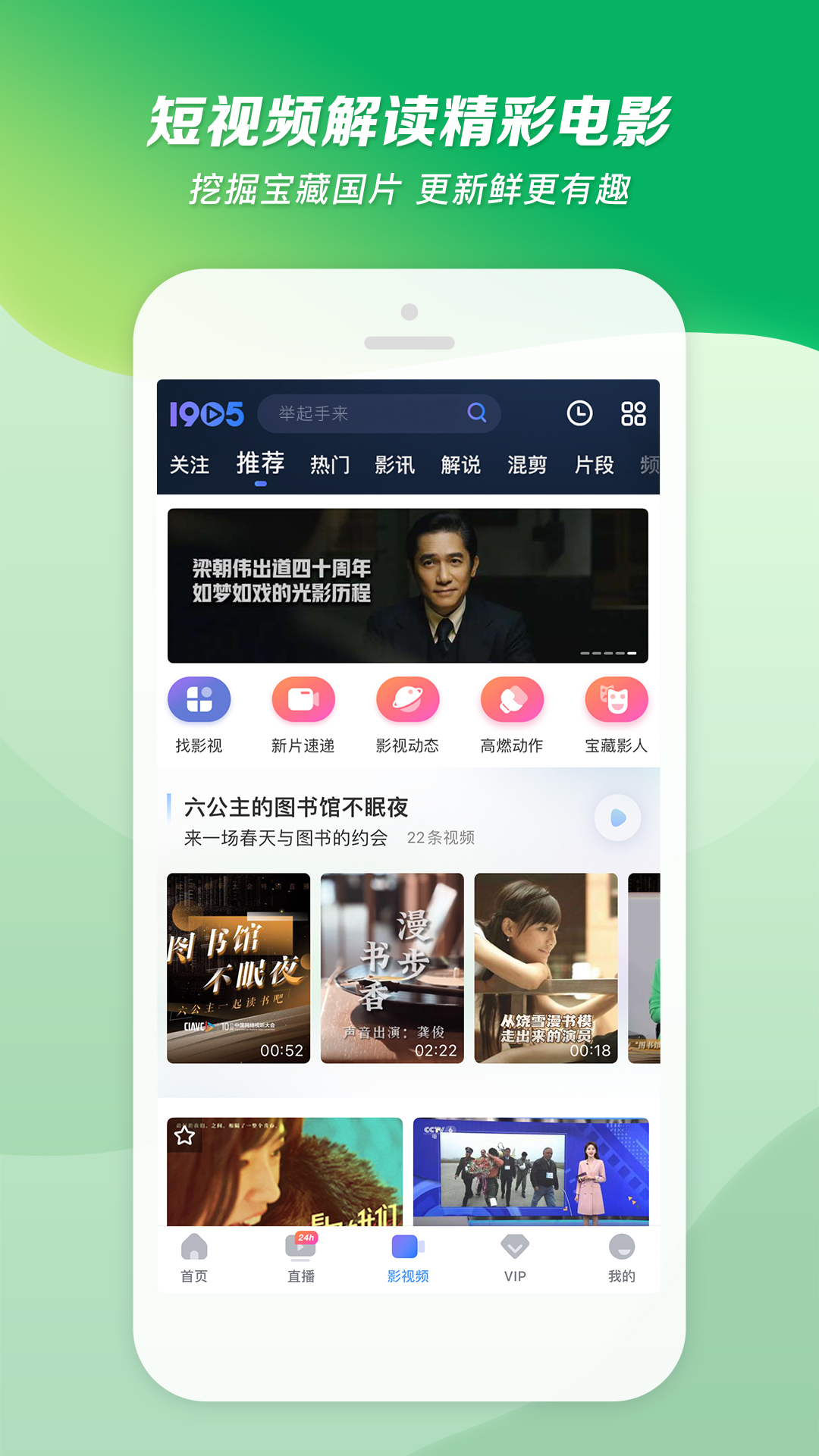 腿酸怎么办能快速缓解截图