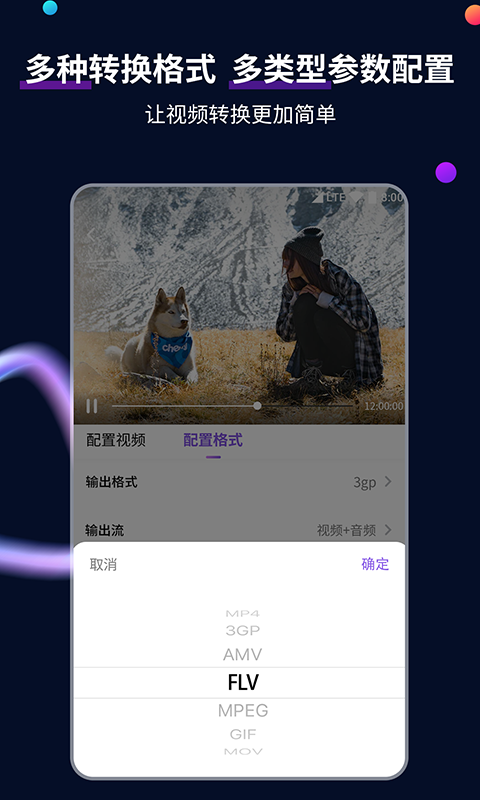 我的脚很冷英文截图